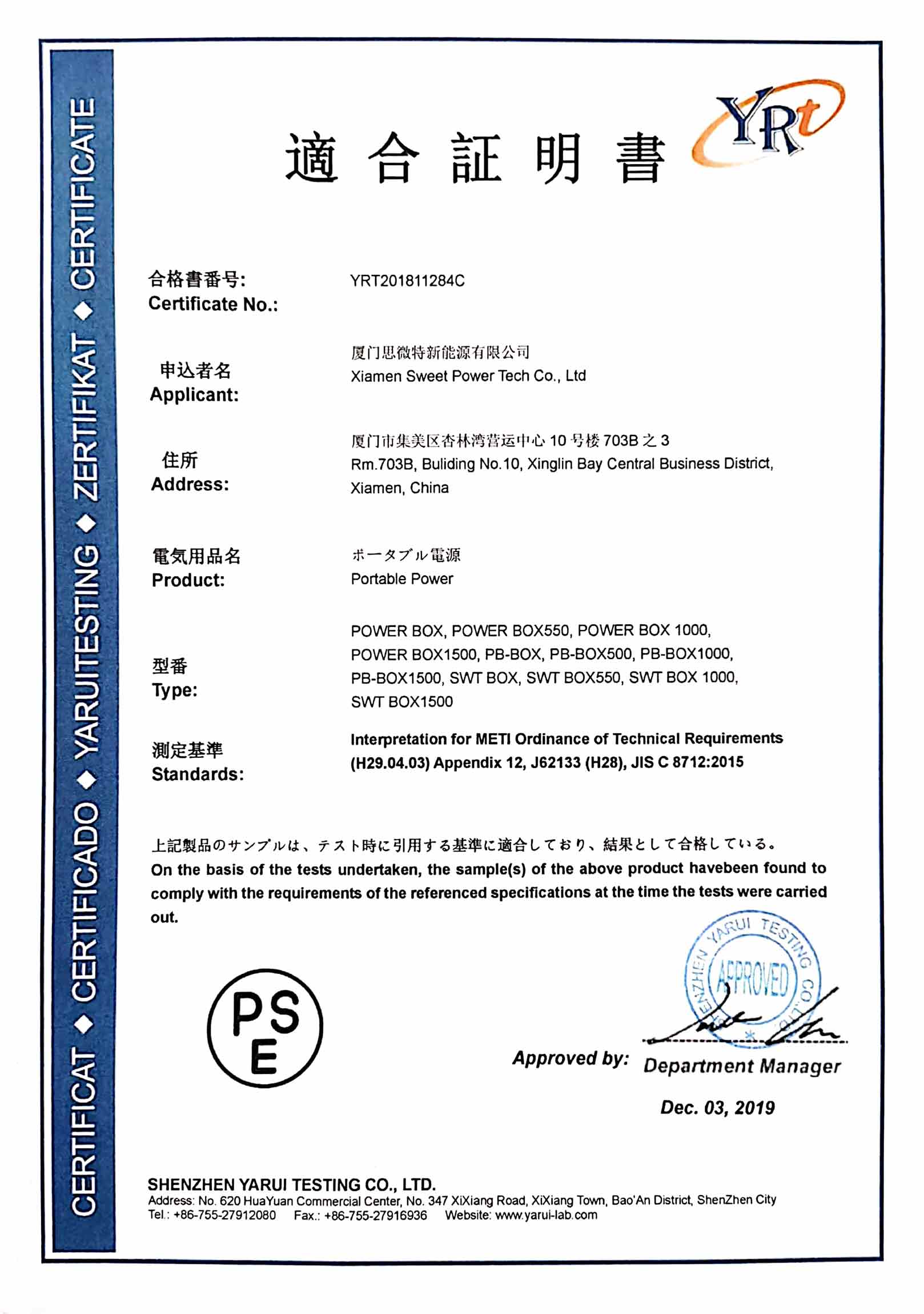 Certification EPS